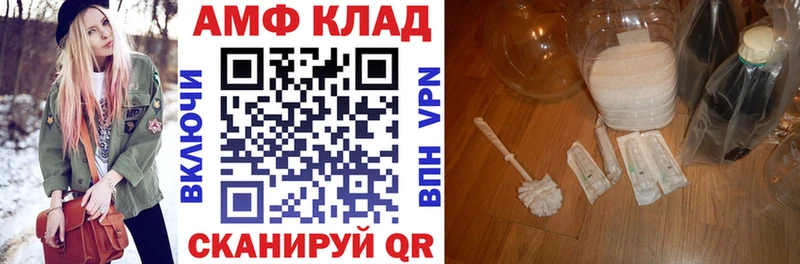 АМФЕТАМИН VHQ  мега маркетплейс  Кимры 