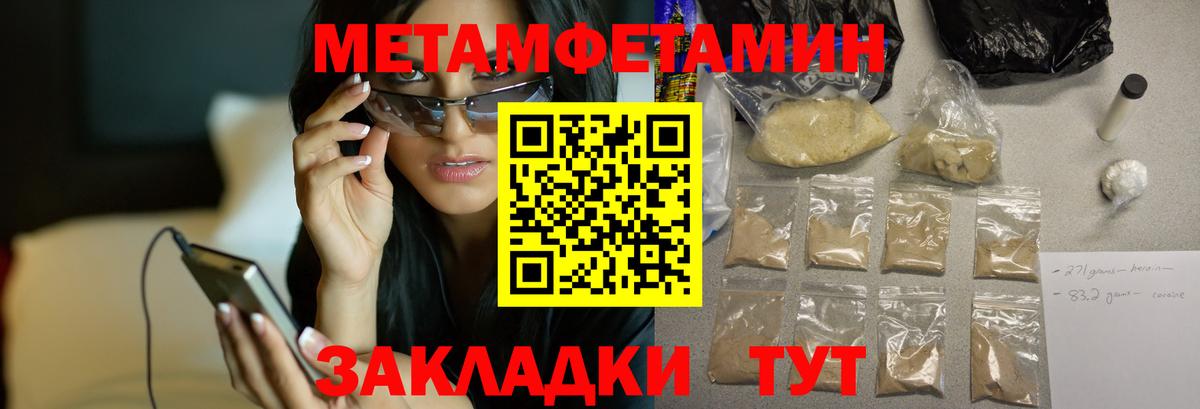 АМФЕТАМИН  blacksprut ТОР  АМФЕТАМИН  Вход с VPN  Кимры  АМФ Розовый 