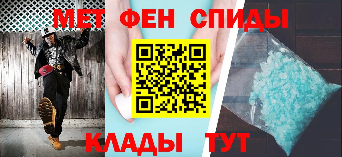 АМФ 97% Кимры