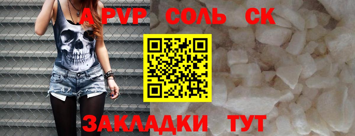 Alpha PVP VHQ Кимры