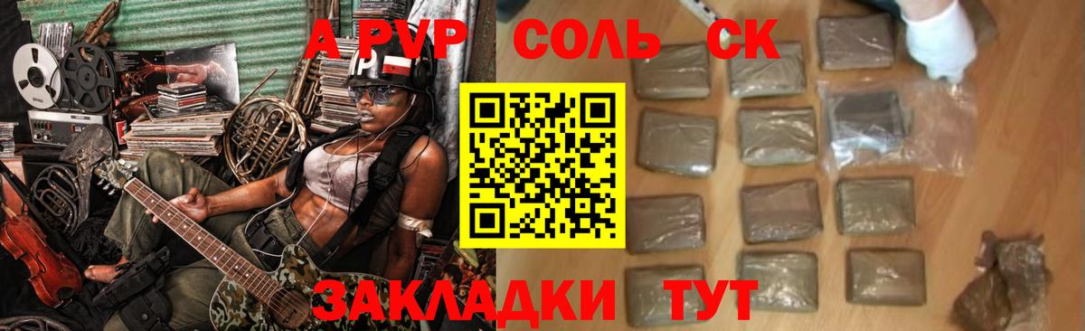 Alpha PVP Crystall  Alpha-PVP СК КРИС  Кимры  APVP мука  Вход с VPN 