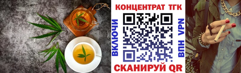 Печенье с ТГК марихуана  ссылка на мегу вход  Кимры 