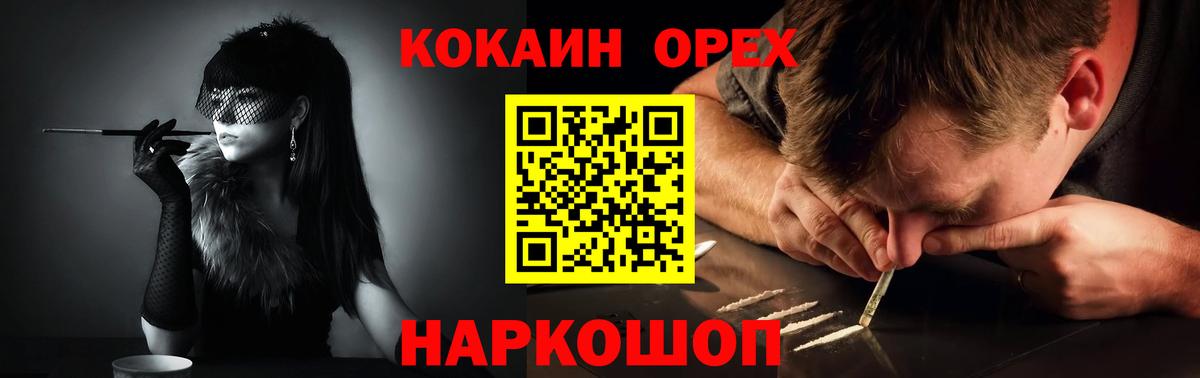 Кимры  COCAIN 98%  КОКАИН Перу  Вход с VPN 
