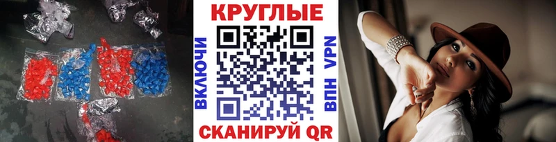 Экстази DUBAI  хочу наркоту  Кимры 
