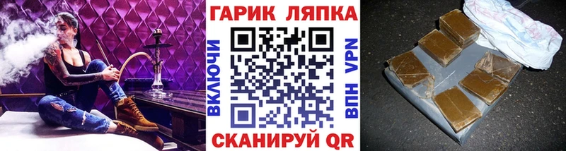ГАШ 40% ТГК  Кимры 