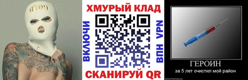Героин белый  kraken сайт  Кимры 