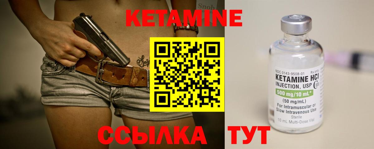 Кимры  КЕТАМИН VHQ  KRAKEN ССЫЛКА  Вход с VPN 