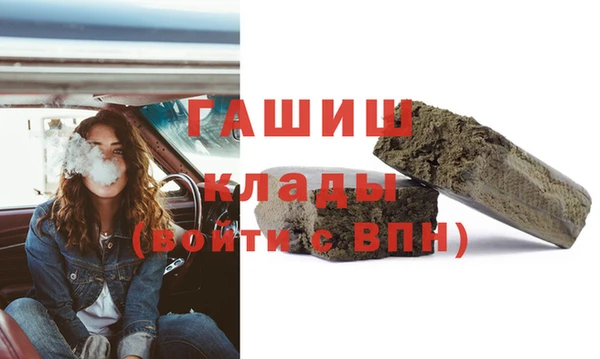 трава Заводоуковск