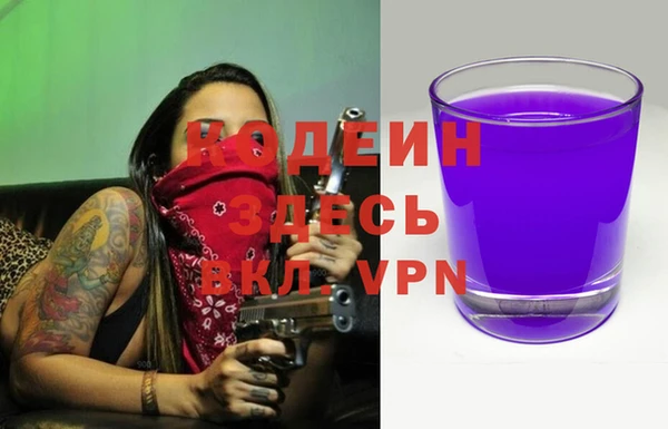 трава Заводоуковск