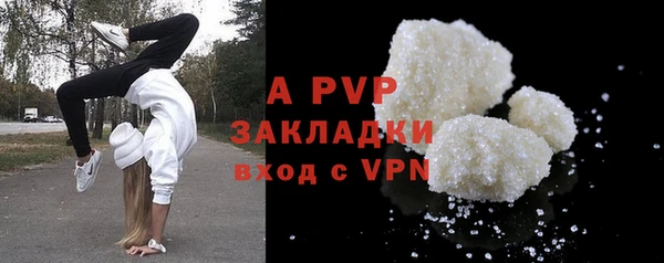 хмурый Заволжск