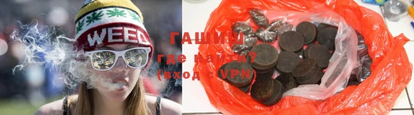 герыч Заволжье