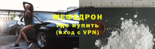 трава Заводоуковск