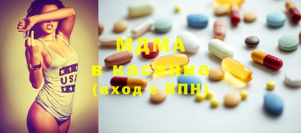 трава Заводоуковск