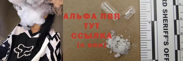 герыч Заволжье