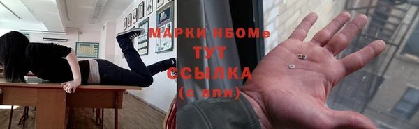 герыч Заволжье