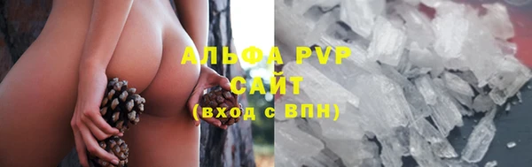 трава Заводоуковск