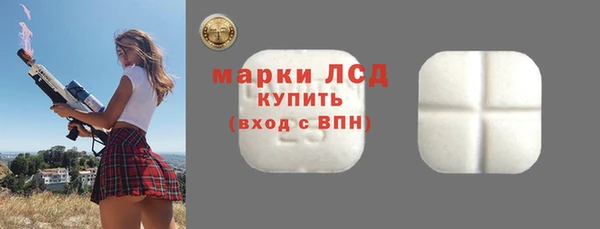 трава Заводоуковск