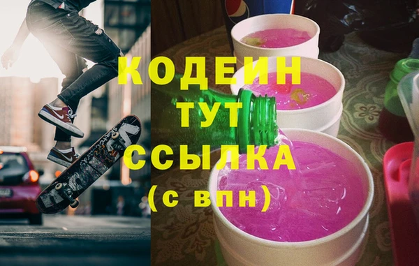 герыч Заволжье
