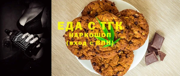 трава Заводоуковск
