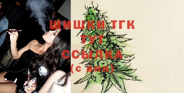 трава Заводоуковск