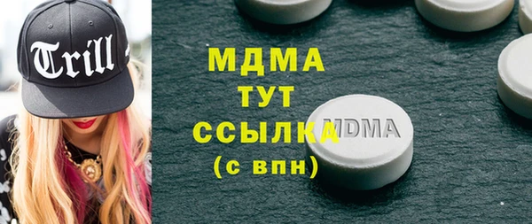 хмурый Заволжск