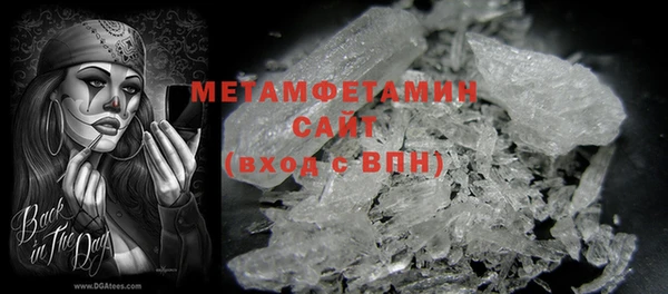 хмурый Заволжск