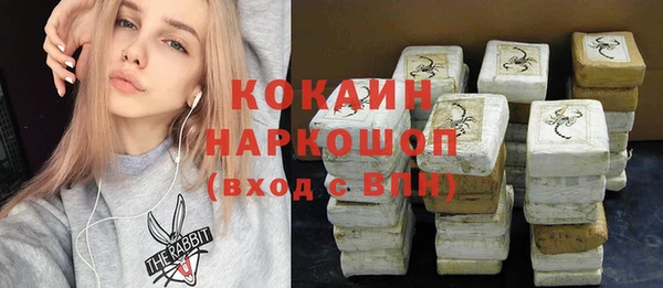 герыч Заволжье