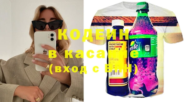 трава Заводоуковск