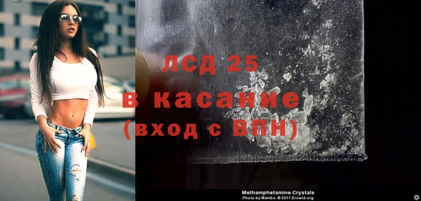 трава Заводоуковск