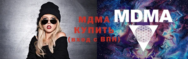 герыч Заволжье