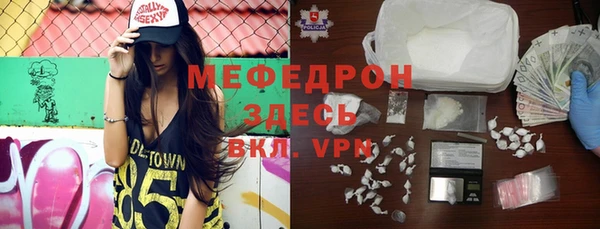 трава Заводоуковск