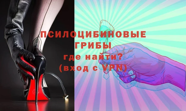 герыч Заволжье