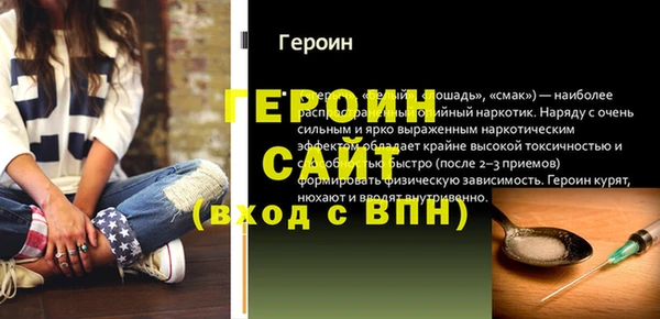герыч Заволжье