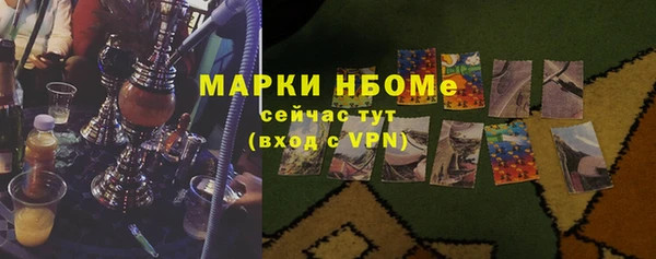 трава Заводоуковск