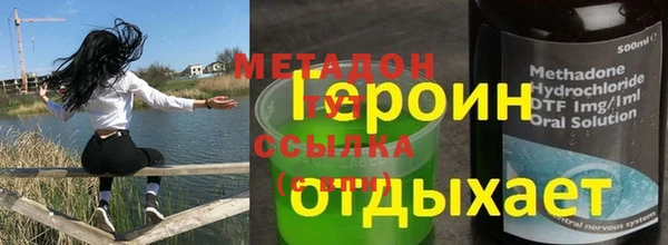 герыч Заволжье
