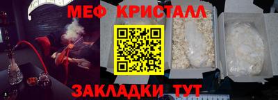 стафф Краснокаменск