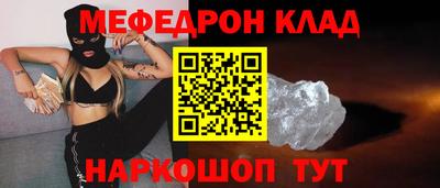ALPHA-PVP Краснодар
