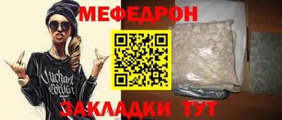 ALPHA-PVP Краснодар
