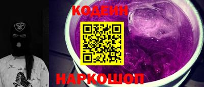 стафф Краснокаменск