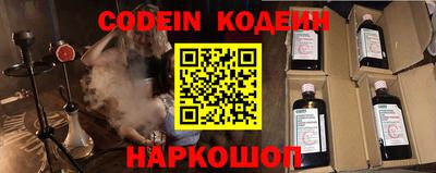 стафф Краснокаменск
