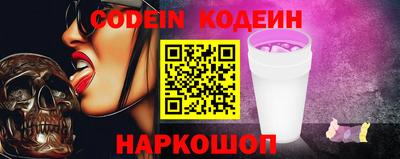 стафф Краснокаменск