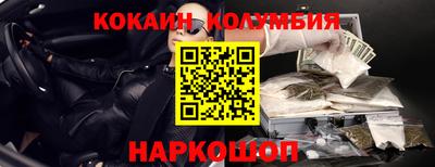 ALPHA-PVP Краснодар