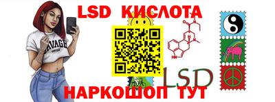 стафф Краснокаменск