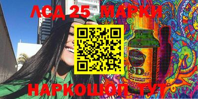 стафф Краснокаменск