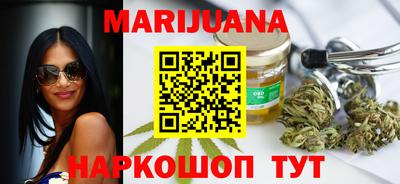 стафф Краснокаменск
