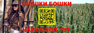 стафф Краснокаменск