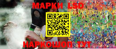 стафф Краснокаменск
