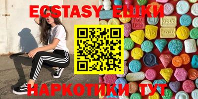 ALPHA-PVP Краснодар