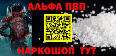 стафф Краснокаменск