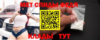 стафф Краснокаменск